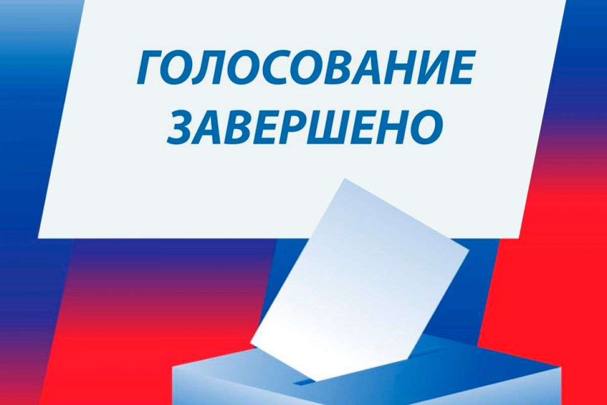 Сообщение — УИК №4323, Самарская область